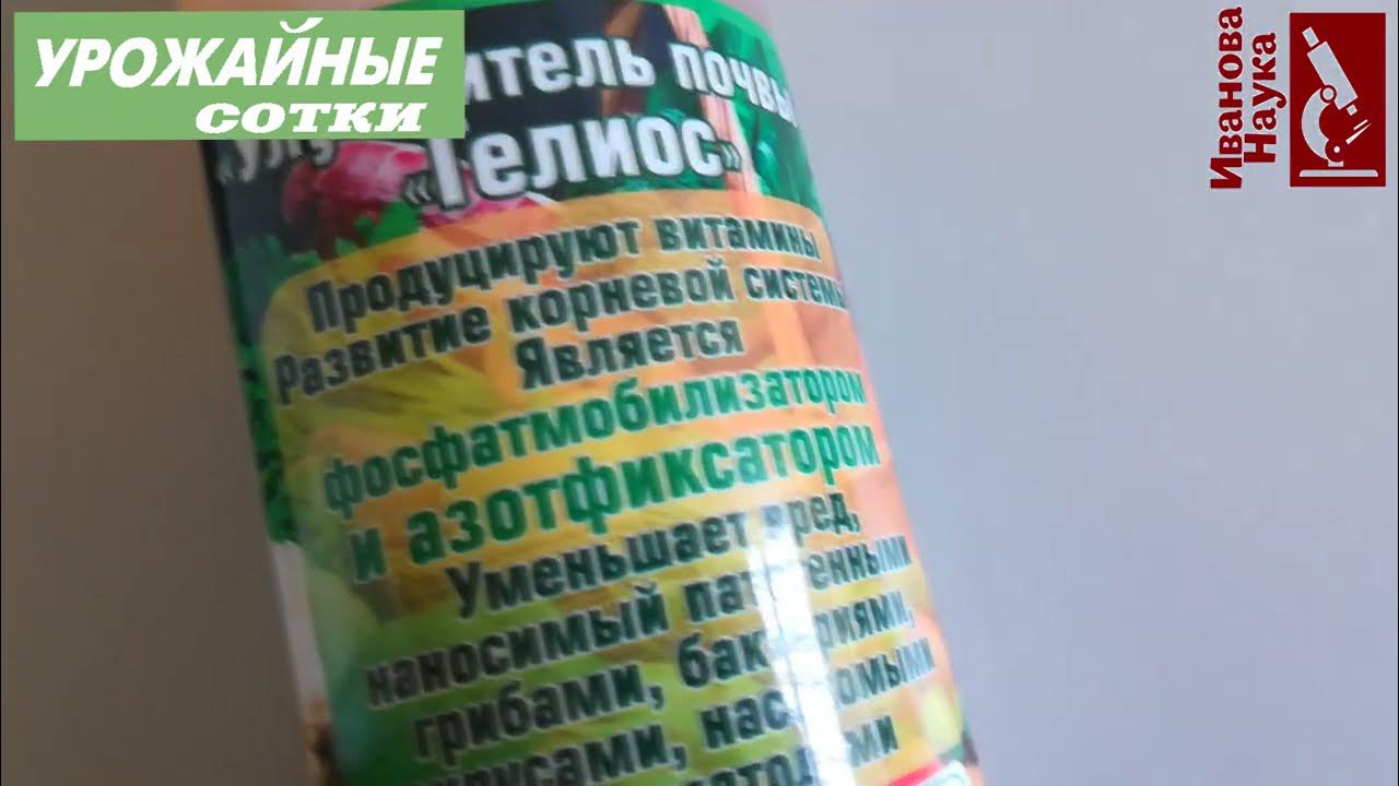 Вместо ДЕСЯТКА препаратов и удобрений ЭТО природное средство для ...
