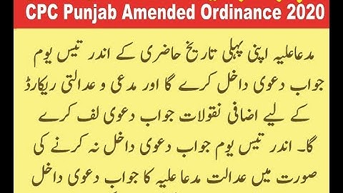 Written Statement Will File within 30 Days./ CPC Ameded Ordinance  2020