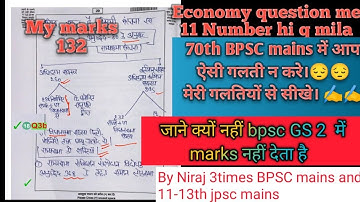 How to increase marks in GS2|| Learning from my 68th BPSC GS 2 copy|| 68 BPSC GS 2 evaluated copy||