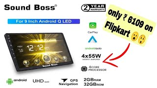 Sound Boss Androidify 3rd Generation 9" Inch QLED IPS Android (2GB/32GB) Car Stereo only 6109 ₹