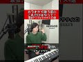 カラオケで歌う前にこれだけはやって！