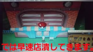 狂気 Gtsでゲノセクト解禁されたけど最高レベルの改造の嵐 戦犯メロエッタ Youtube