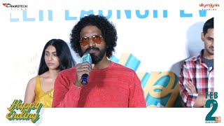 Producer Anil Pallala Speech @ Happy Ending Movie Trailer Launch Event | Yash Puri | Apoorva Rao