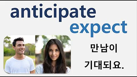 Q5 English 어휘 Lesson 588 기대 예상하다 Anticipate Vs Expect