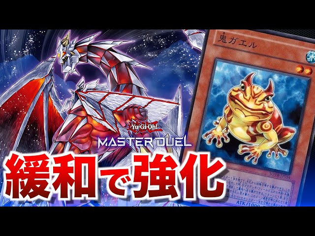 遊戯王　ガエル氷結界 高レアデッキ 遊戯王 ガエル氷結界 高レアデッキ 遊戯王 ガエル氷結界 高