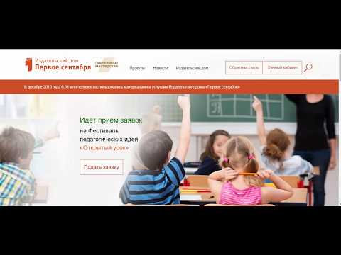 Обзор сайта 1
