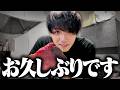 お久しぶりです。【Misaya's Kitchen】