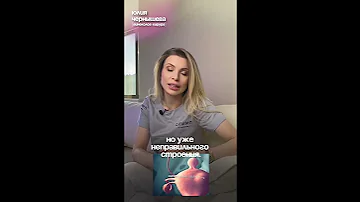 Как образуется миома матки, рассказывает доктор Черныщева