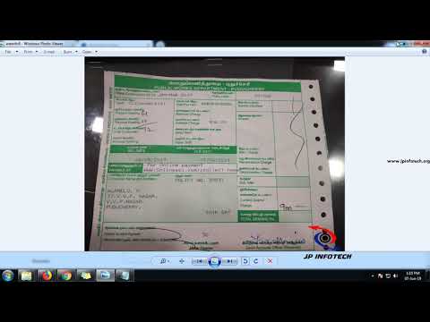 How to Pay Pondicherry PWD water bill Payment Online