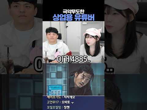 타짜, 신세계, 아저씨는 안 봤지만 호프, 티니핑은 본 사람 thumbnail
