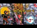 Rehmat Baba Veer Bulaki Ki || Bulaki Baba Bhajan || Full Song || Mohit Kumar || Vbm Production Mp3 Song
