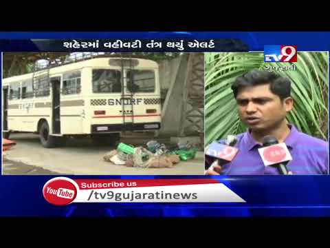 Rajkot and Aravalli on high alert following heavy rain prediction in both districts| TV9GujaratiNews