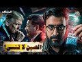 حرب الأفيون العكسية.. الصين ترد الصفعة لأمريكا وتغرقها بنفس السلاح!
