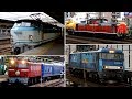 日本の機関車コレクション  The best Japanese Locomotives Collection !