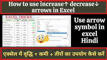 how to use increase↑ decrease↓ arrows in excel | Use arrow symbol in excel | Hindi