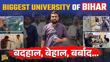 Patna University Exposed | Classroom, Toilet, Library, Canteen, Sports सब बर्बाद? | Bihar News Pinch