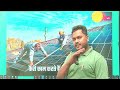 MAK SIR - How solar panels work- What is a photon- How electrons move