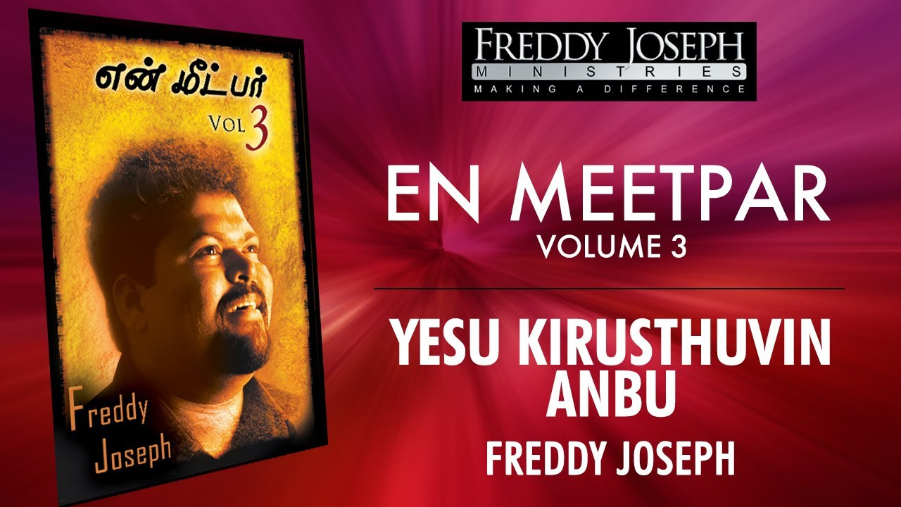 Yesu Kirusthuvin Anbu   En Meetpar Vol 3   Freddy Joseph