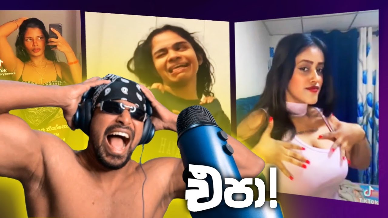 අත්භූත CRINGE ටික්ටොක්!  | PAZIYA SHOW