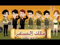 اختفاء اسعار ملك الصقر 