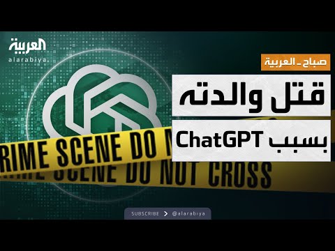 صباح العربية رجل يقتل والدته ثم ينهي حياته بتحريض من 