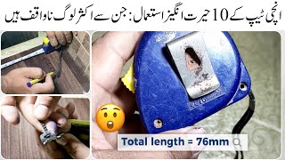 How to use Measuring Tape | With new methods : Amazing Secrets