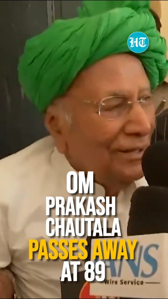 Former Haryana CM Om Prakash Chautala Passes Away #shorts