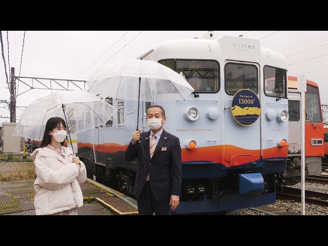 Full video released] Traveling tourist trains ~ In search of