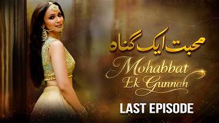 Mohabbat Ek Gunnah - Last Episode | Faryal Mehmood, Saba Hameed, Baber Ali| Letest Pakistani Drama