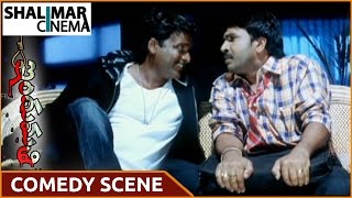 Indumathi Movie Sivaji & Srinivasa Reddy Hilarious Comedy Scene Shalimarcinema