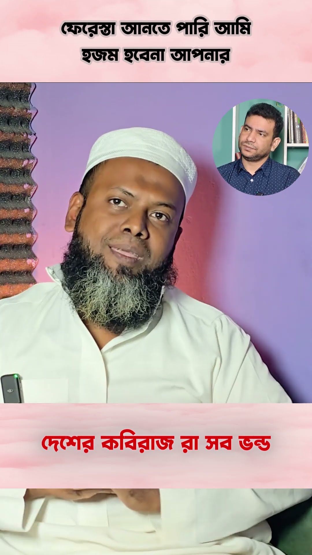 সবাই ব্যবসা খুলছে