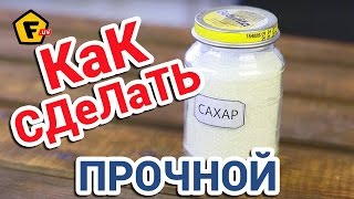 КАК ДЕКОРИРОВАТЬ СТЕКЛЯННУЮ БАНКУ ✔ Ламинирование банки пластиковой бутылкой в домашних условиях КАК ДЕКОРИРОВАТЬ СТЕКЛЯННУЮ БАНКУ ✔ Ламинирование банки пластиковой бутылкой в домашних условиях