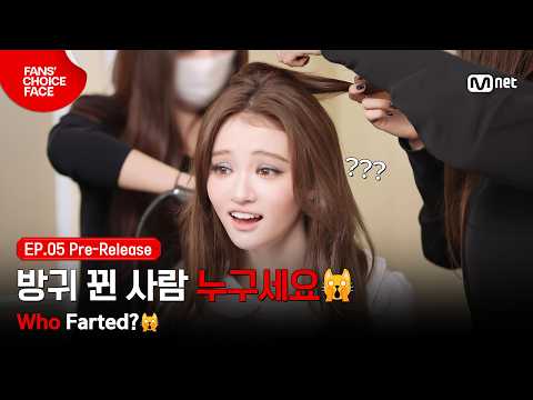 [FanChoFae/Ep. 5 Pre-release] 'Who farted?🙀' Ella's Korean study time #MnetPlus_Original