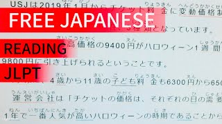 Free Japanese Study Application that will CHANGE YOUR LIFE screenshot 4