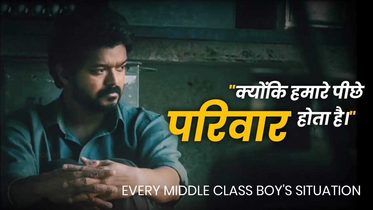 Middle Class Boy Whatsapp Status || South Hindi Dialogue Status || Struggle Job Motivation Status