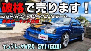 【売れました】早い者勝ちサーキット仕様の涙目GDBが完成しましたインプレッサWRX STI【P.R.S TADAKI】