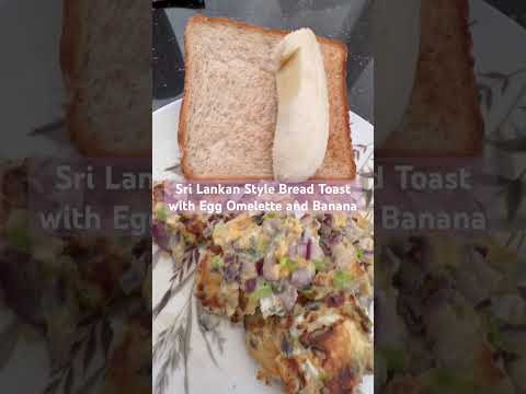 Sri Lankan Style Bread Toast with Egg Omelette and Banana