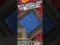 ماين كرافت فنص اليل Minecraft