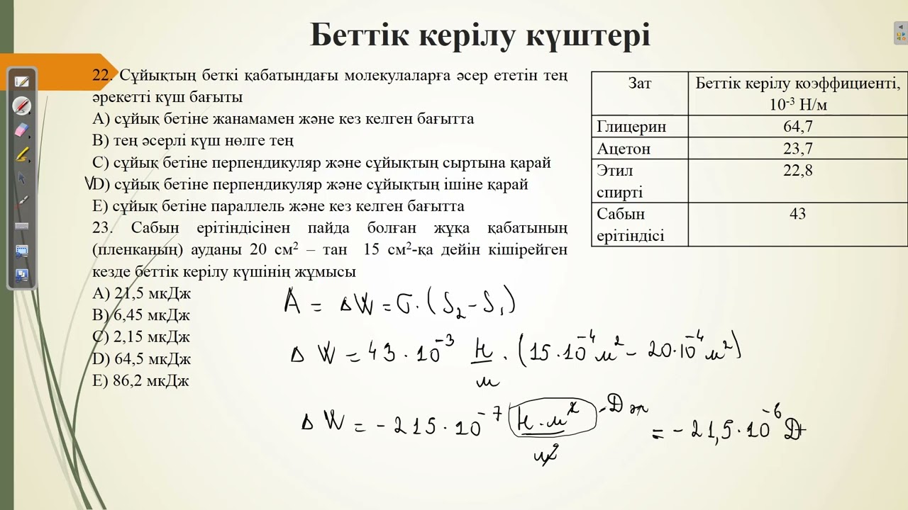 Жасырын камера мастурбация жағажайы Пискаларды қалай қыруға болады (фото)
