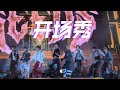 SEEDS Medley Stage : MU + Afterlife + A.I.BAE + SHEEP | Chromosome New Year's Eve 2025