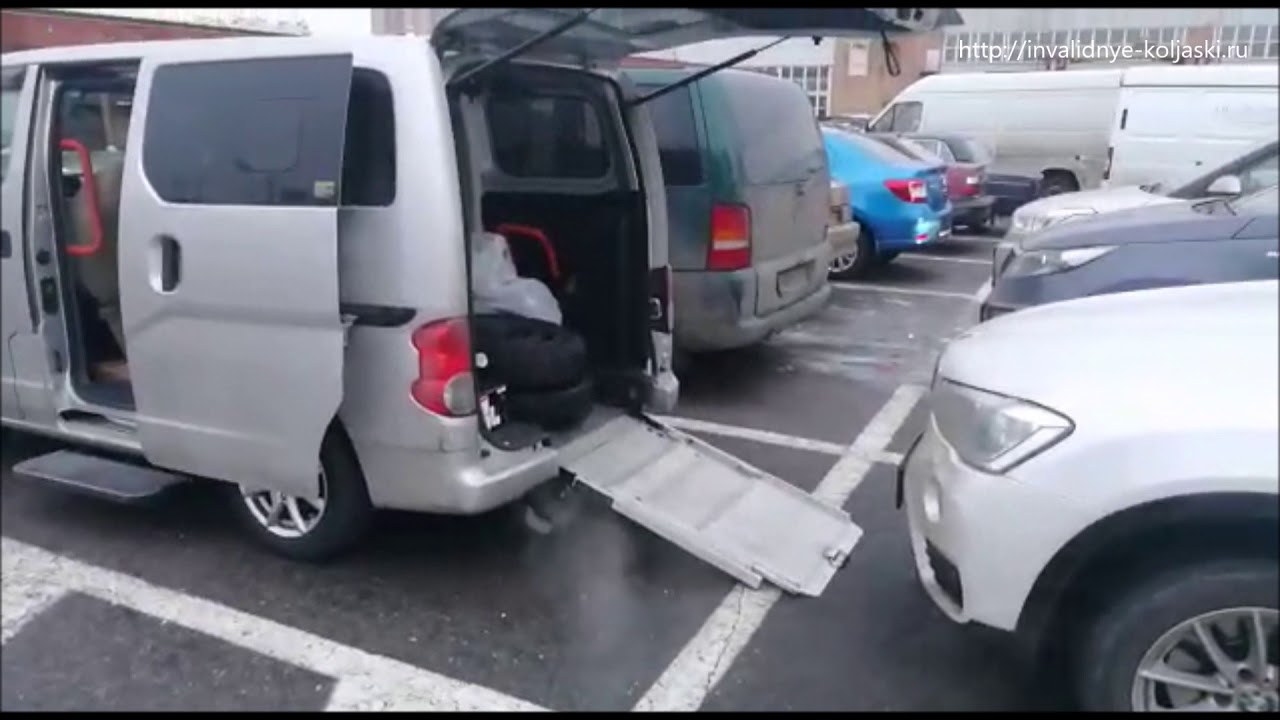 avtomobil dlya perevozki invalidov kolyasochnikov nissan nv 200