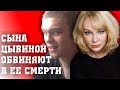 В СМЕРТИ БЕРЕМЕННОЙ ЦЫВИНОЙ ОБВИНИЛИ ЕЕ СЫНА/СТРАННОЕ ПОВЕДЕНИЕ СЫНА ЦЫВИНОЙ У МАЛАХОВА