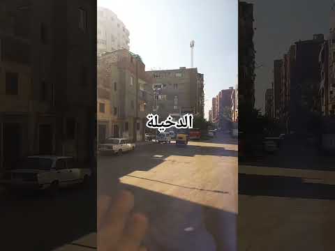 اقدم مناطق الاسكندرية
