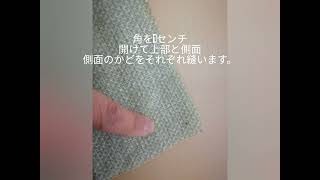 シーツでお得に作るソファーカバー