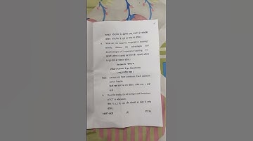 #mjpru B.Ed. 1st year exams 2022 epc-3 (critical understanding of ICT)