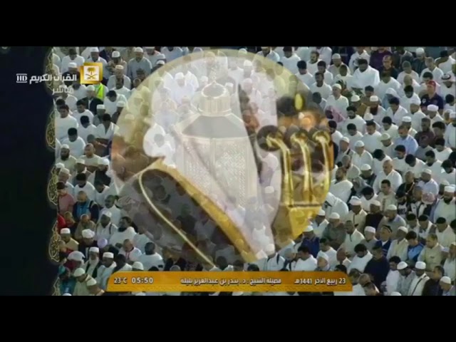 فجر الجمعة 23-4-1441 هـ
سورتي السجدة والإنسان

للشيخ بندر بليلة