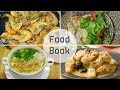 FOOD BOOK #1 МОЁ МЕНЮ НА НЕДЕЛЮ / ПРОСТЫЕ И ПОЛЕЗНЫЕ БЛЮДА