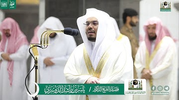 قبس من تلاوة فضيلة الشيخ د.#ياسر_الدوسري من صلاة التهجد ليلة 29 #رمضان 1441هـ.