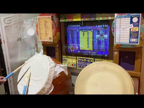 太鼓の達人13 スタートリゴンのテーマ 全良