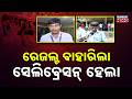 Reporter Live: Celebration Time: Students Rejoice as Matric Results Are Announced in Odisha